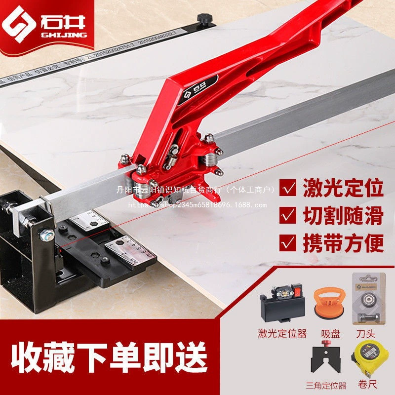 Ручной плиткорез Ishii, ручной нож для резки плитки 800 1000 1200, лазерный нож для напольной плитки, высокая точность