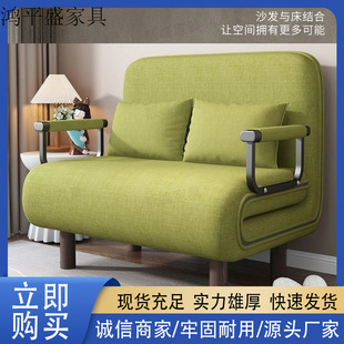 可折叠沙发床两用午休小户型懒人客厅家用双人多功能单人沙发床-阿里巴巴