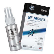 ����Ʒ���򌣼� �w���ҽ����_�־�����30ml �����Ǉ����־����F