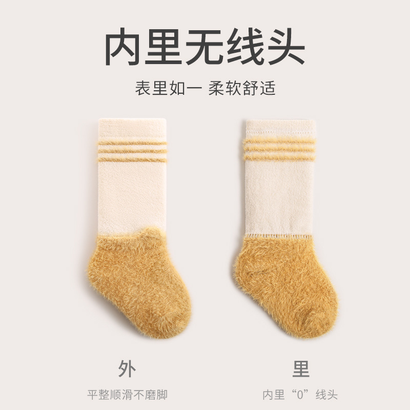 Calcetines para bebés en invierno, calcetines de coral para bebés, calcetines de peluche para niños y niñas, lindos sin hueso y sueltos.
