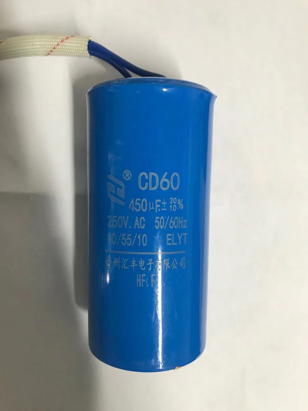 饲料颗粒机配件磨盘压轮辊皮料斗电容电机汽车后桥连接盘 等配件