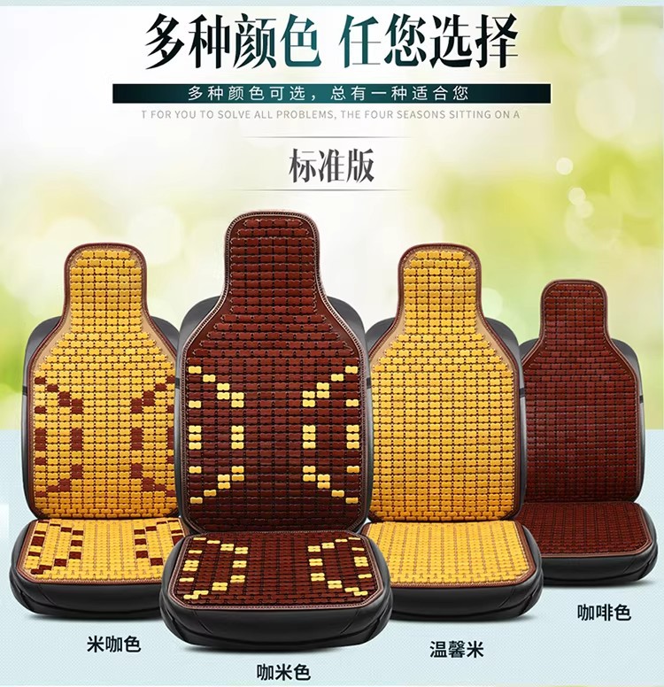 Summer Cooling Mat Seat Cushion for Office Computer Chair, Summer Car Seat Cushion, Chinese-Style Mahjong Bamboo Mat Cooling Pad