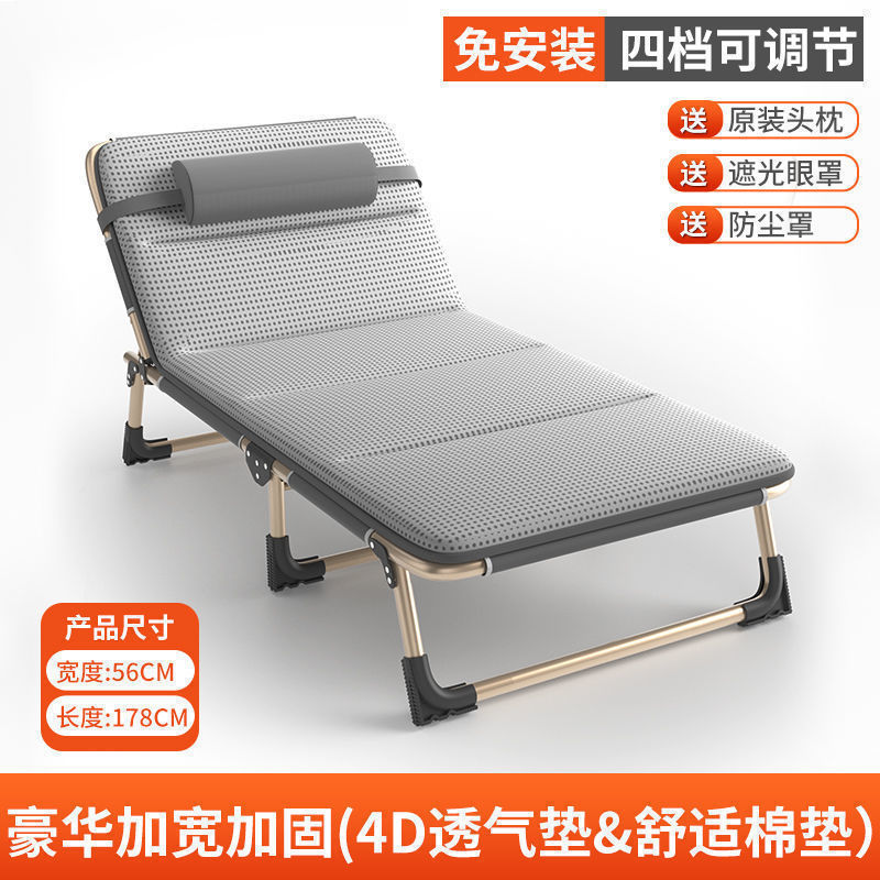 单人午休折叠床床垫一体办公室携式躺椅椅子医院陪护床简易午睡床|undefined