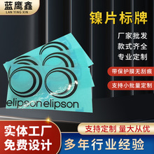 厂家直销分体标LOGO铭牌超薄镍片LOGO金属字UP贴堆金字堆银字