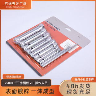 Wash basin basin faucet removal socket bathroom installation hollow socket wrench repair suit sleeve tool