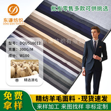 �S�ҹ���������ë���b���Ͽ��������B��ȹ���b���ϼ�ɫ���bë��