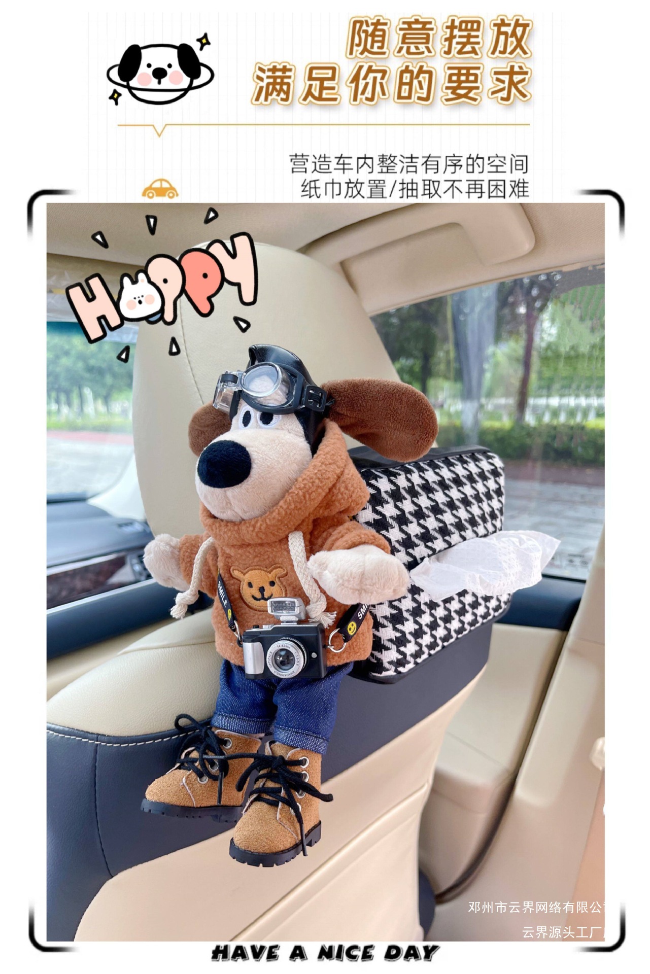 Cloud-Themed Car Tissue Box Hanging Style High-End Creative Cute Doll Car Decoration Ornament Car Tissue Hanging Bag