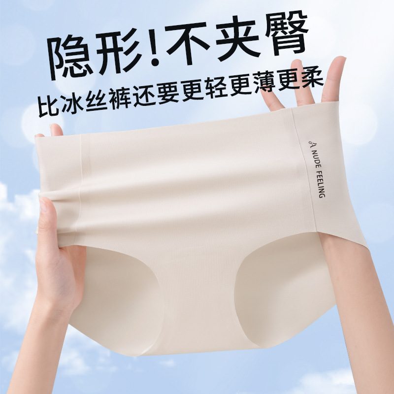 Wuhen 2025 nuevo estilo seda de hielo verano algodón entrepierna archivo antibacteriano cintura alta fitness fotos de boda calzoncillos de mujer