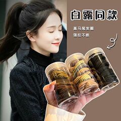 韓国のシンプルな高弾性シームレスヘアバンドゴムバンド女性のヘッドバンドインインターネットセレブポニーテール耐久性のあるベーシックヘアロープ
