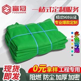 其他安全网;建筑安全网;盖土网