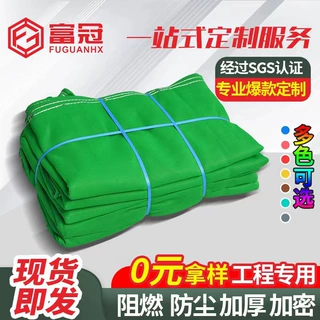 定制建筑安全网建筑工地密目式安全立网安全防护网绿色密目安全网