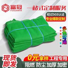 建筑阻燃安全网建筑工地密目式安全立网安全防护网绿色密目安全网
