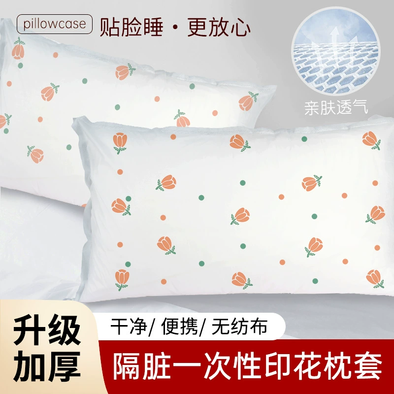 Одноразовые толстые наволочки для путешествий Портативные одноразовые одноразовые грязные подушки
