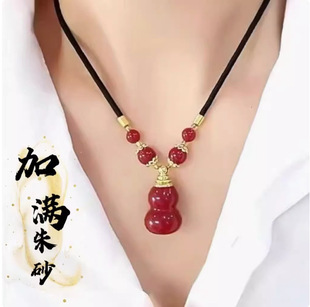 Open Cinnabar Gourd Pendant Natural Purple Gold Sand Baifu Five Blessings Pendant Keychain Gift Necklace Bottle