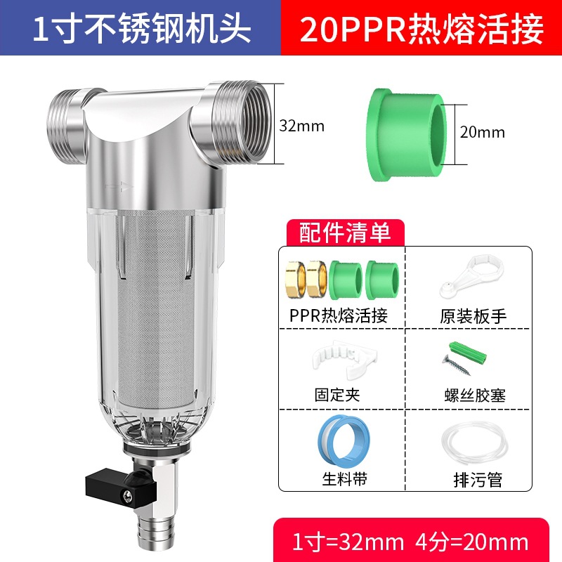 Prefiltro, purificador de agua central para toda la casa, filtro de tubería de agua del grifo para el hogar, retrolavado de gran flujo