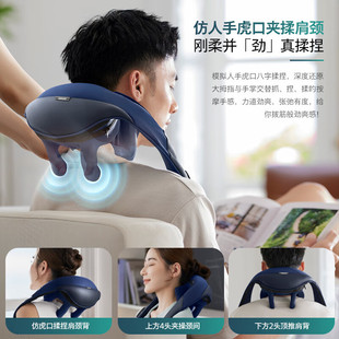 Feely. Pu PPM3204N cervical vertebra massager massage shawl shoulder neck massager trapezius leg waist neck