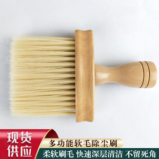 Multifunctional keyboard cleaning brush computer host dust removal mechanical notebook keyboard dust cleaning solid wood gap brush