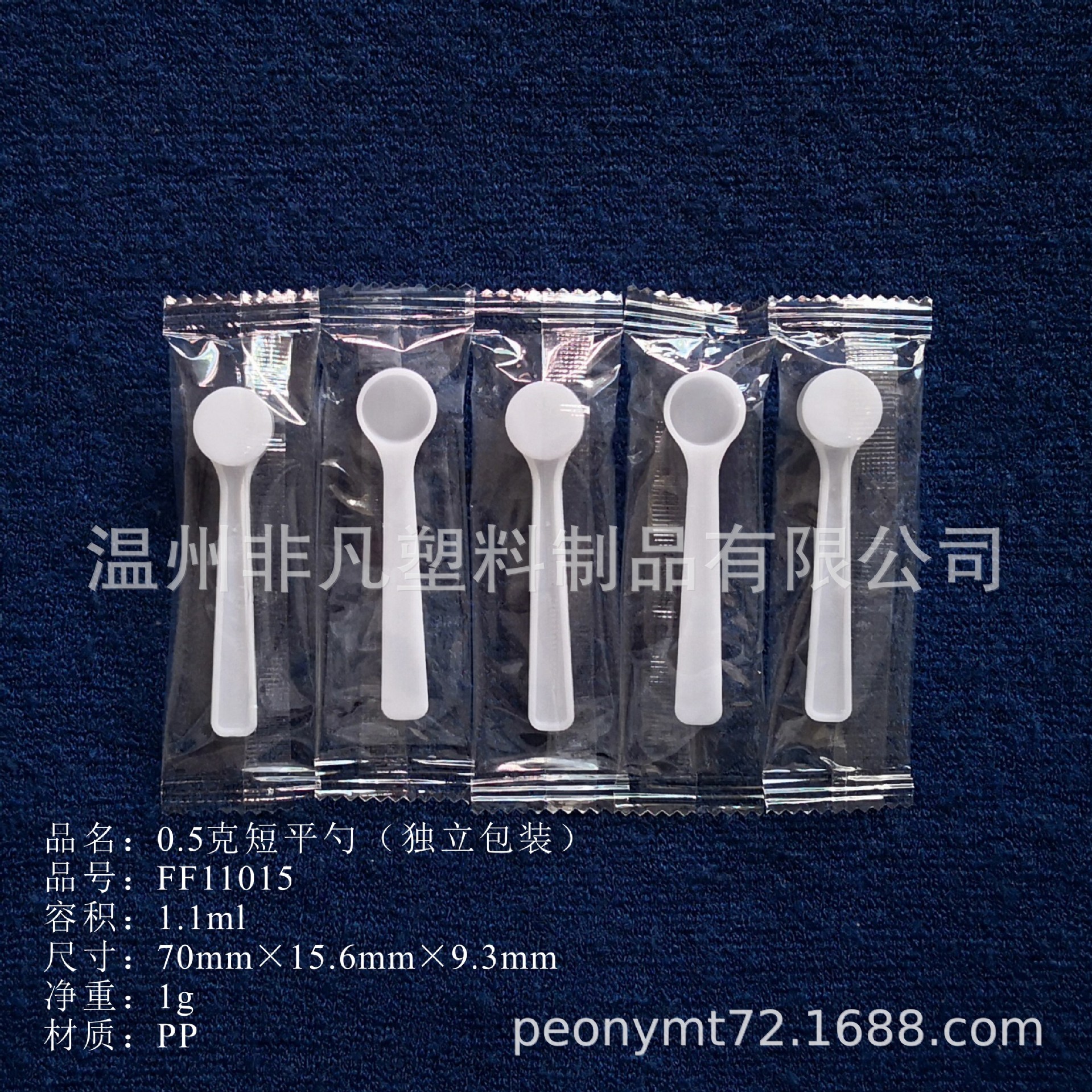 FF11015机包带包装