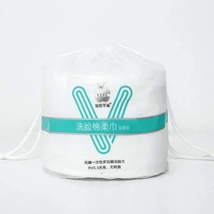 Yinse Apple face washing cotton soft towel YZ1009 extra thick F pattern Non-mite disposable cleansing towel 250g