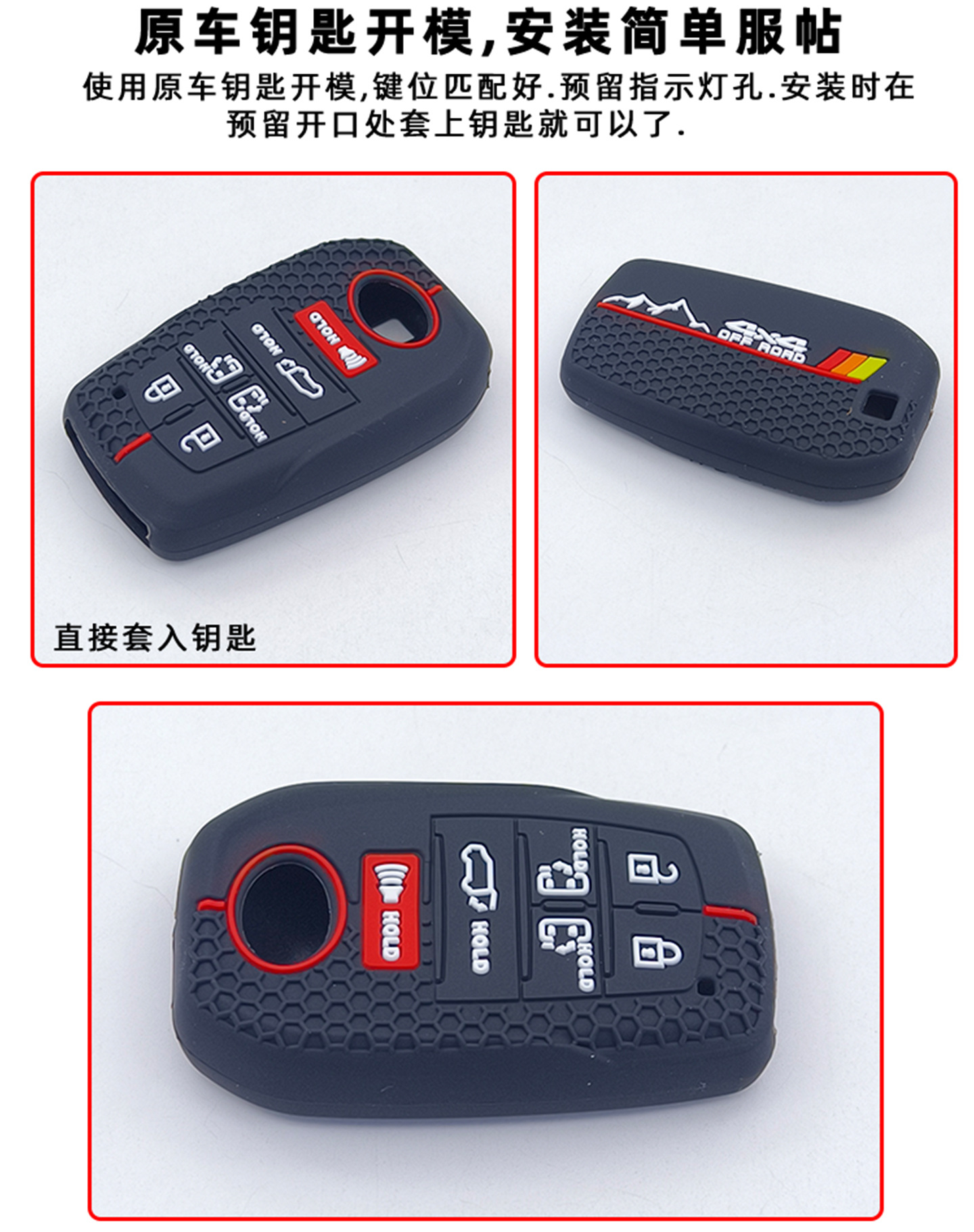 Honeycomb Pattern Suitable for Toyota Land Cruiser, Sequoia, Sienna, Tacoma 46-Key Silicone Key Protective Cover