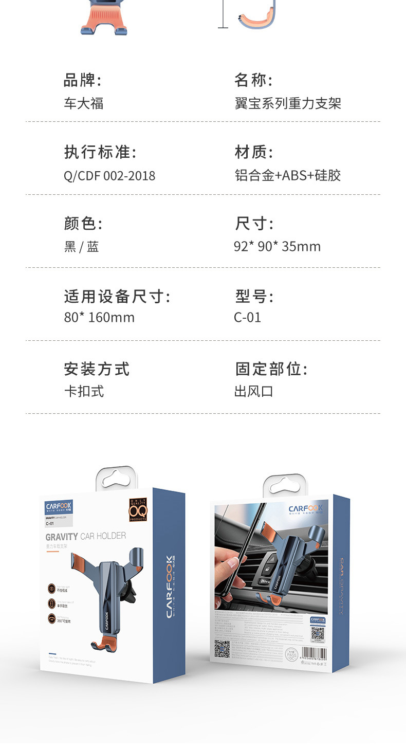 手机车载支架2026新款汽车手机架车用导航固定出风口专用充电支撑