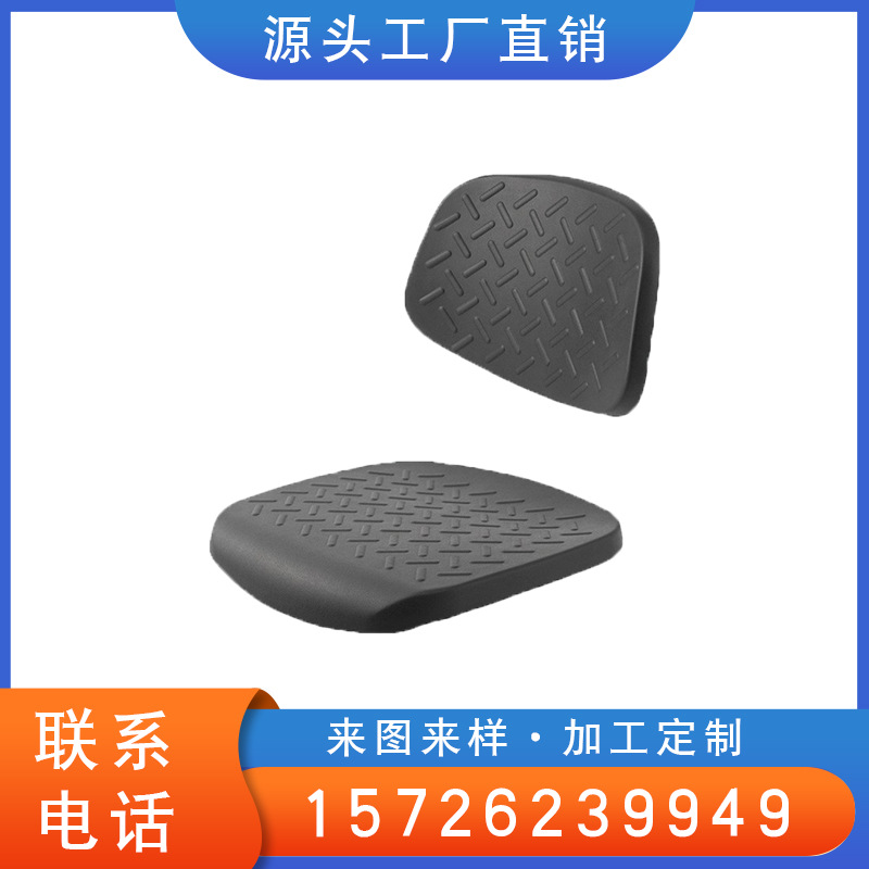 聚氨酯自结皮发泡座椅游乐园碰碰车座垫 游乐园马车坐椅垫