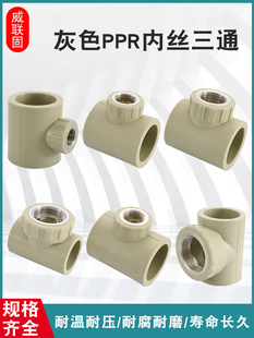 ��ɫ��ͨPPR�~�Ƚz20 25 32 40 50 53�D4/6��1 /1.2/1.5/2����^