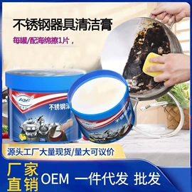 马桶洁厕剂;坐便清洁剂;洗衣机槽清洁