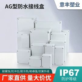 电缆接线盒;管道及配件