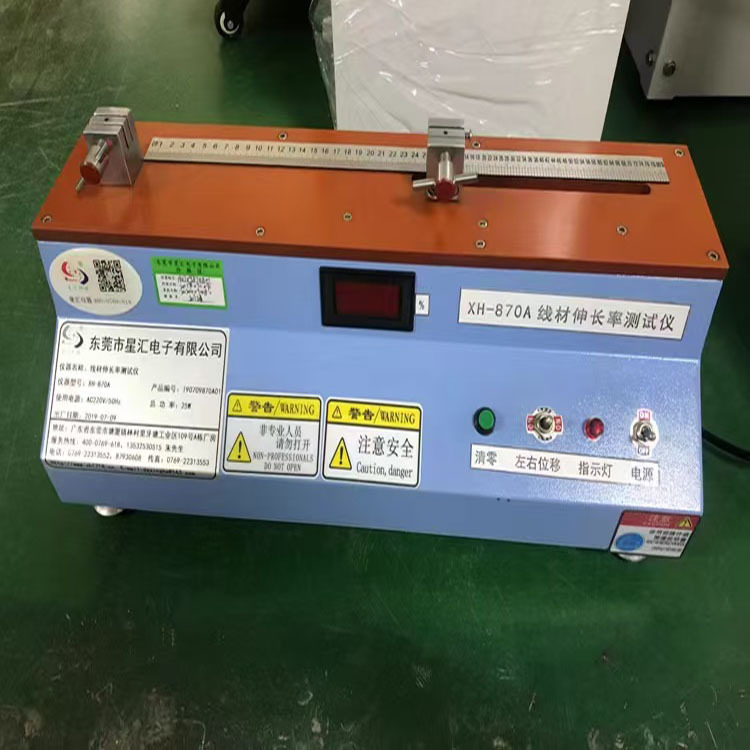 伸长率机-02.jpg