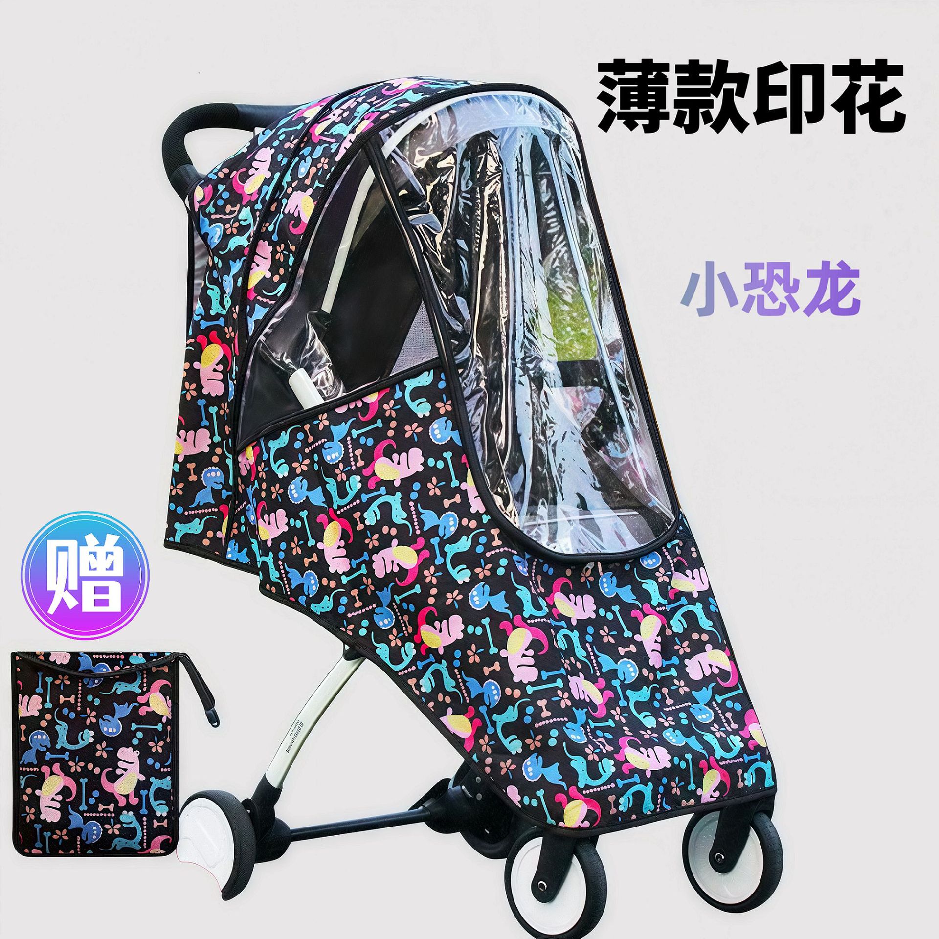 Parabrisas para cochecito de bebé, parabrisas para cochecito de invierno, cubierta térmica universal, cochecito de bebé, artefacto para caminar, cubierta de lluvia gruesa