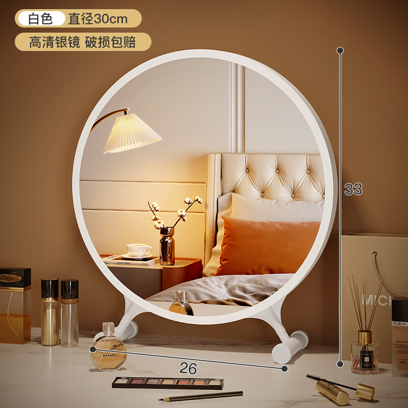 Espejo grande espejo cosmético con luz escritorio LED estudiante dormitorio tocador escritorio Internet celebridad llenar luz espejo redondo