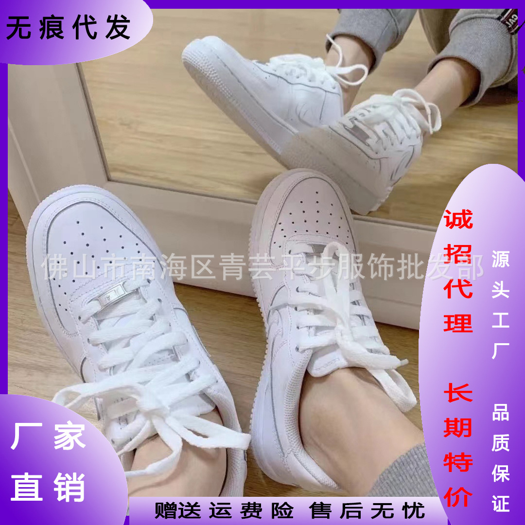 Putian Air Force One low-top white shoes...