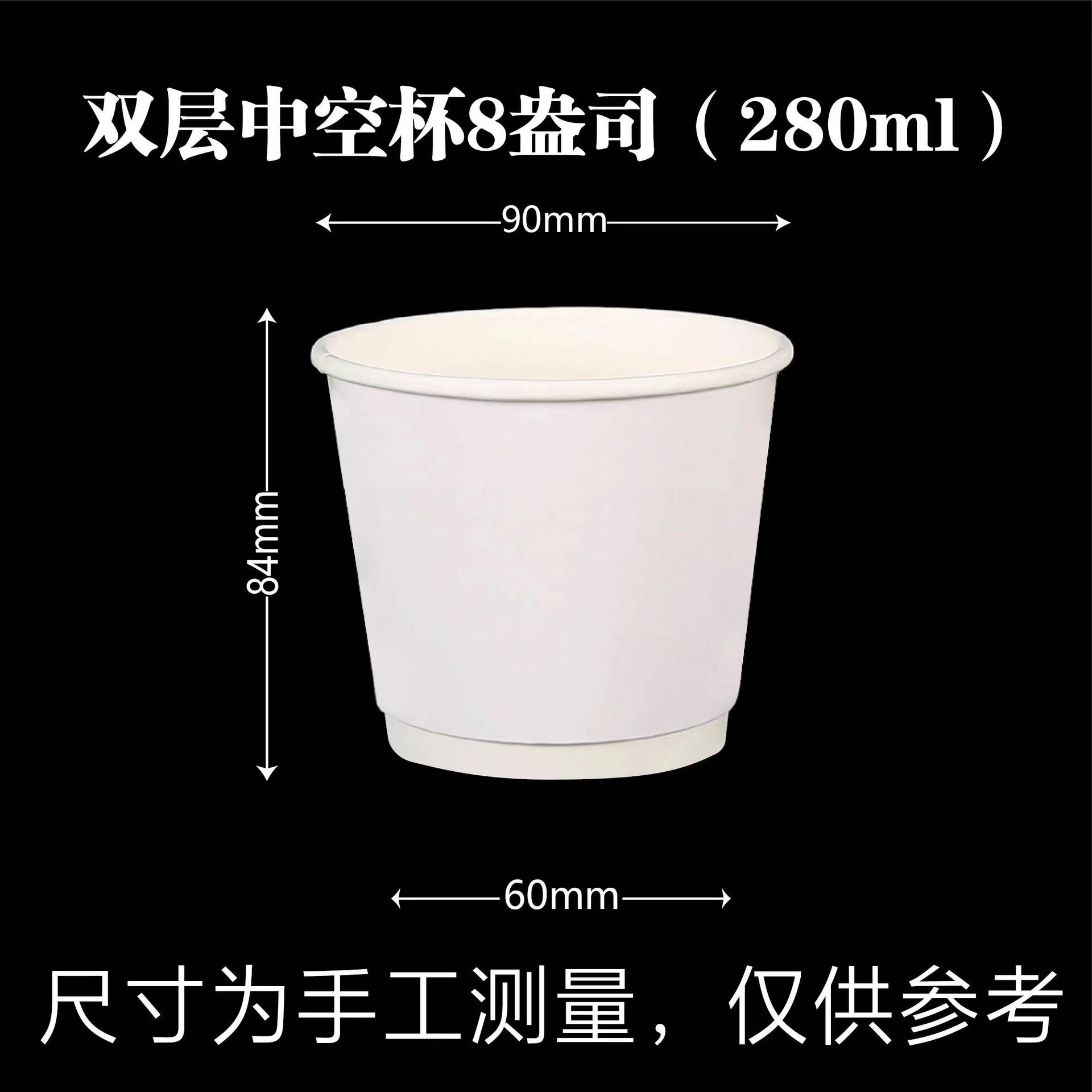 Una taza de café desechable de té de leche en red de viento gruesa aislamiento térmico americano taza de bebida caliente para llevar con tapa precio al por mayor