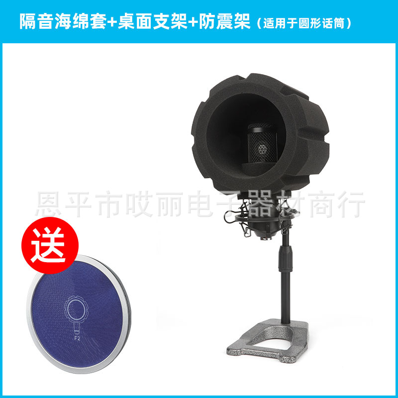 F2 micrófono en vivo absorbente de sonido algodón cubierta de esponja insonorizada reducción de ruido a prueba de viento bobina móvil micrófono de condensador cubierta de esponja anti-spray