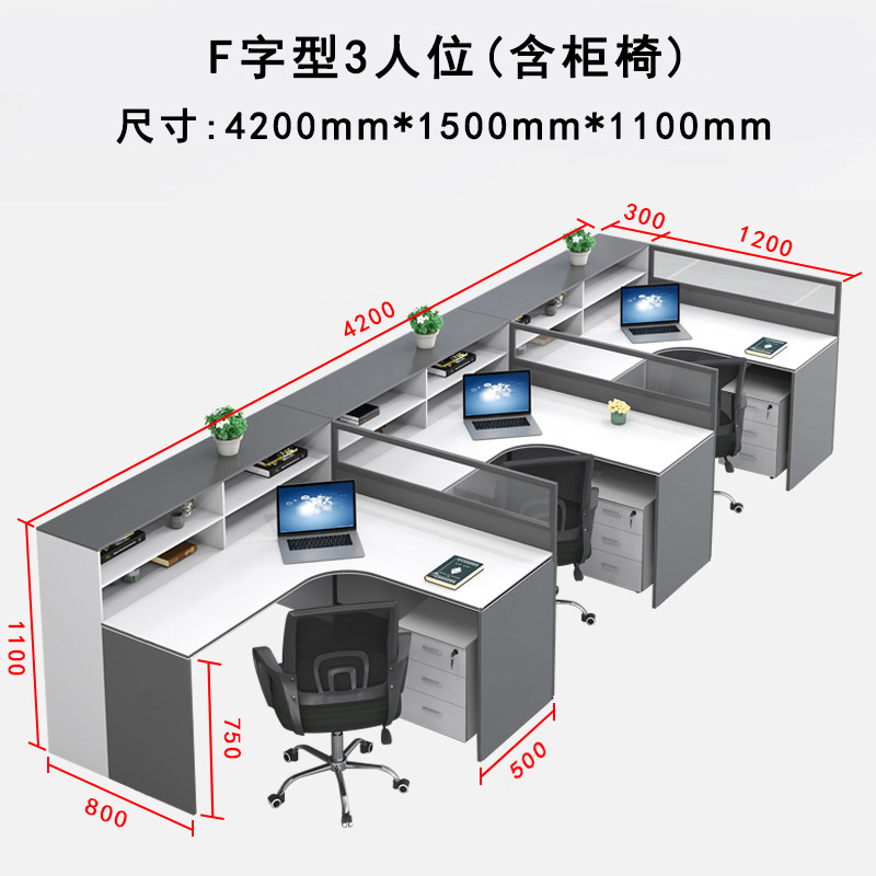 Pantalla personal escritorio simple moderno escritorio de la computadora de oficina estación titular de la tarjeta Escritorio de oficina y silla combinación al por mayor