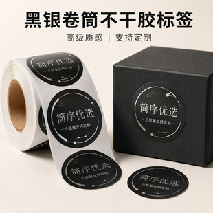 �C�y��˶��ƾ�Ͳ�����z�˺�ӡˢ logoʳƷ���yƷ�Ƙ�С�����S��