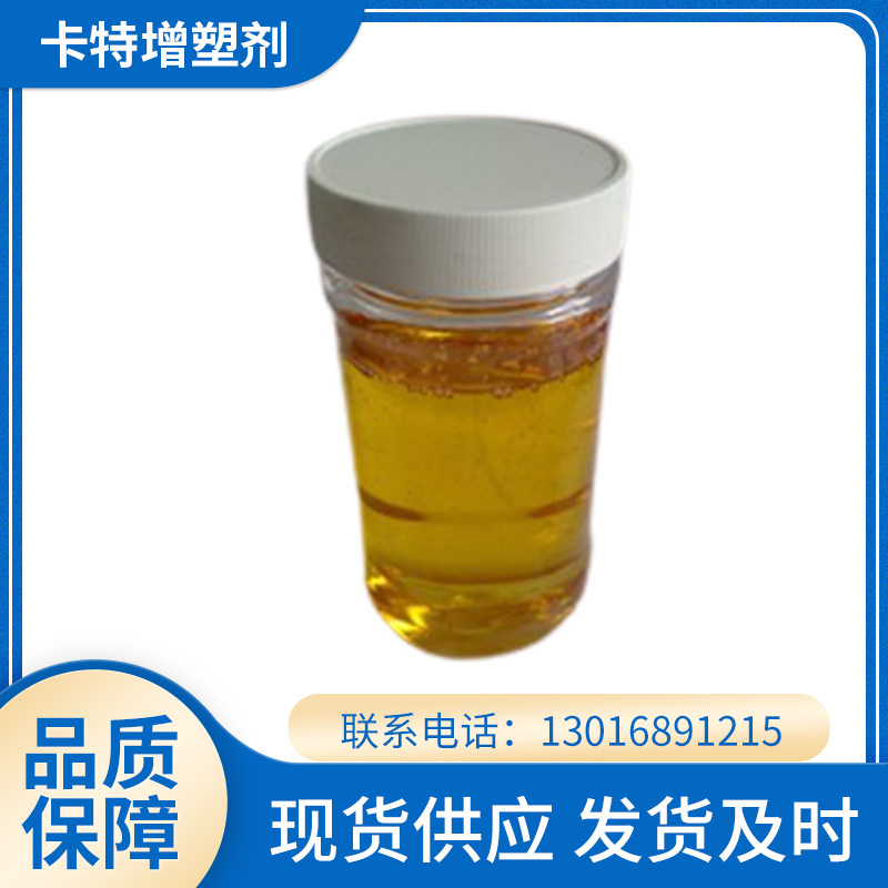 厂家供应 阻燃氯化石蜡 耐磨氯化石蜡 液体氯化石蜡 规格多样