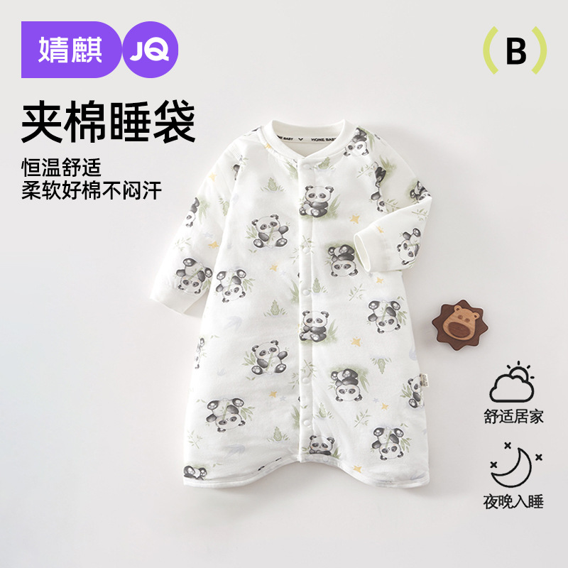 Jingqi Baby Sleeping Bag Autumn and Winter Baby Category a 40g Quilted Baby Anti-Kick Quilt Home Clothes Jumpsuit Warm and Constant Temperature
