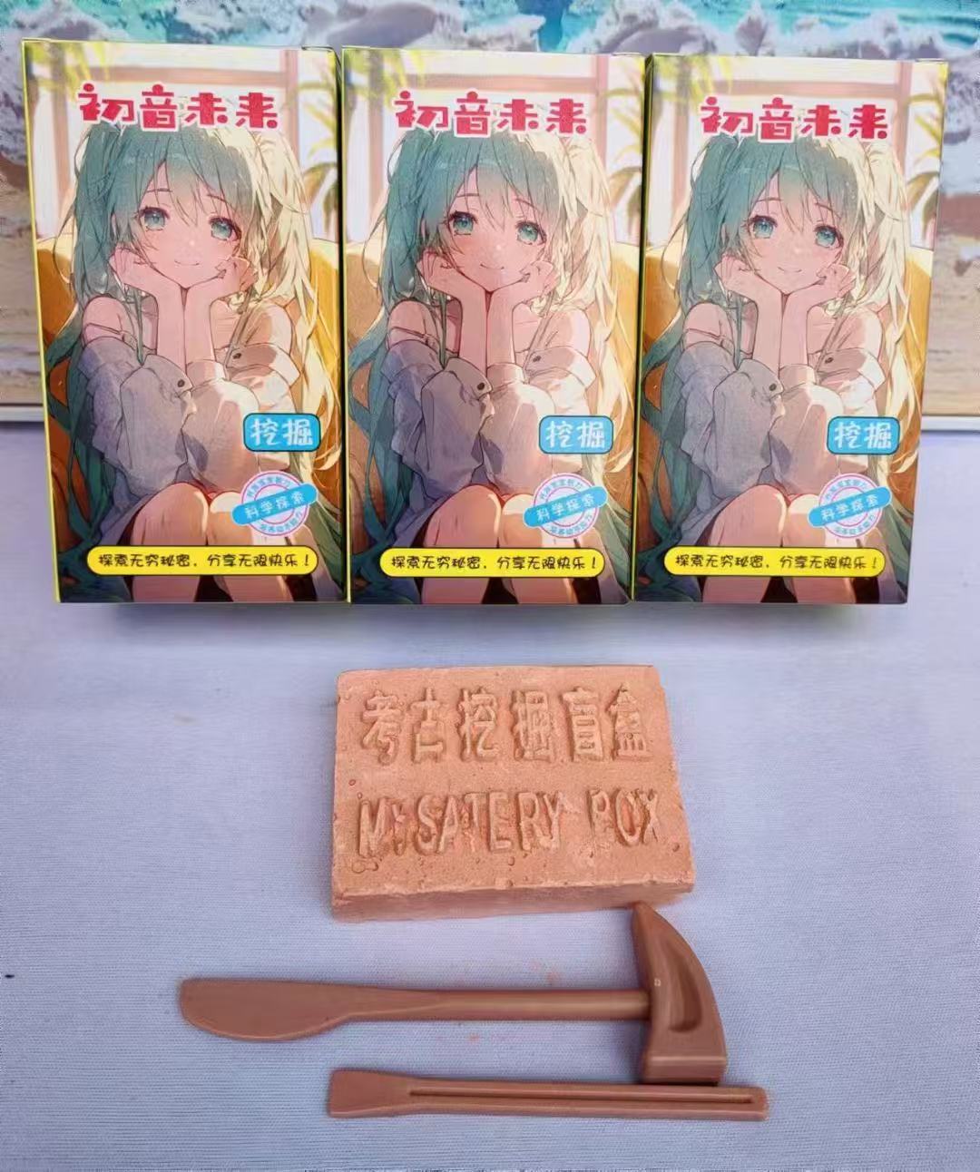 Hatsune no lai