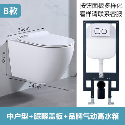 Inodoro suspendido montado en la pared inodoro colgante inodoro Comercio exterior estilo de exportación transfronteriza