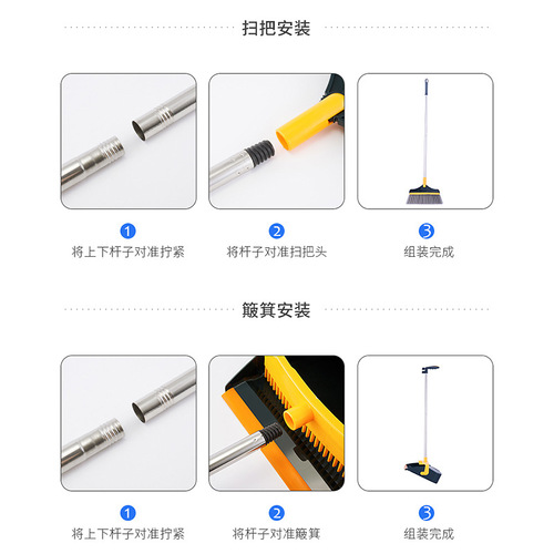 Household creative broom and dustpan set soft bristle cover sweep folding scraper integrated sweeping broom broom dustpan combination
