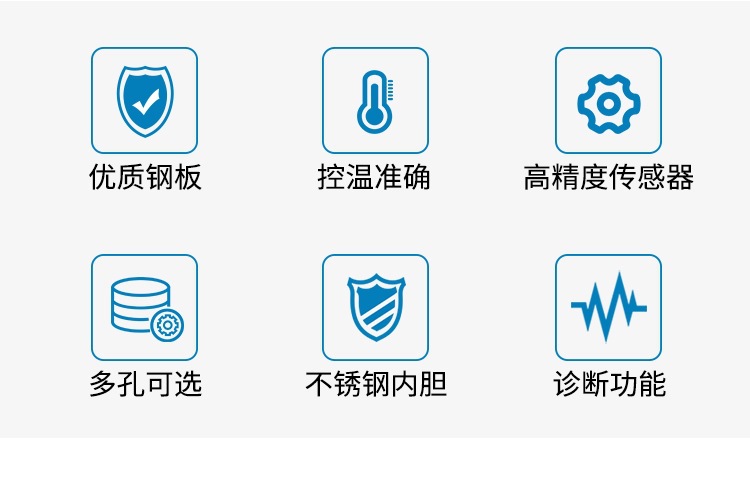 HHS、SSW系列-水浴锅、水槽-DK-8D-三孔三温水槽_
