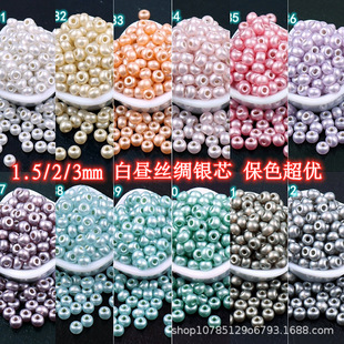 ��Ʒ3mm�ו��z�I�yо�������鱣ɫ����DIY�ֹ�����Ʒ���ɢ����
