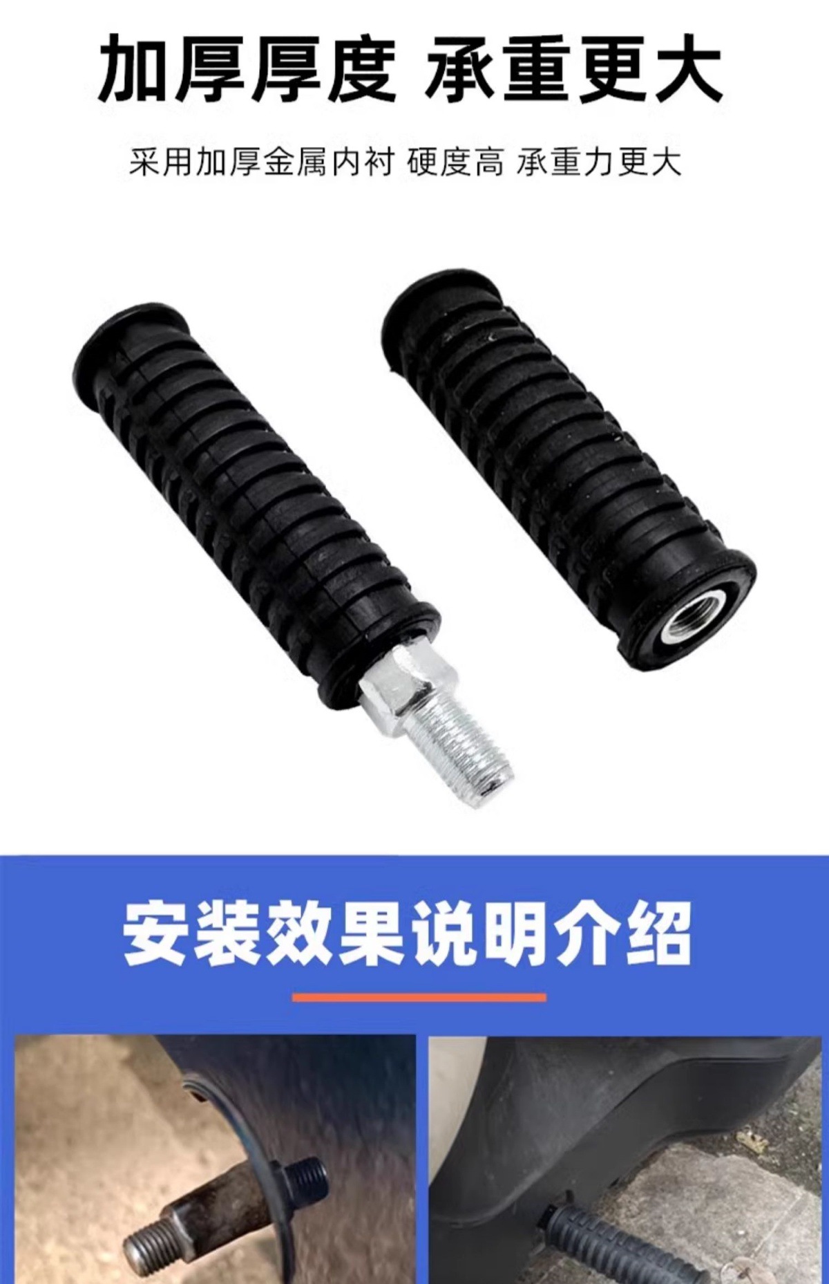 No. 9 F90M National Standard Mmax110P Central Axis Pedal Pedal Footrest Electric Vehicle Battery Vehicle Modified Pedal Rod