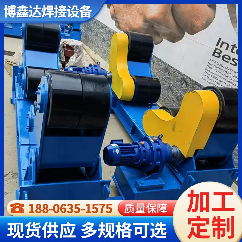厂家焊接滚轮架自调式聚氨酯轮小型可调式10吨变频调速