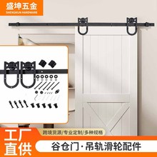 吊滑轮谷仓门吊轨推拉门移门轨道五金导轨门趟配件全套谷仓门配件