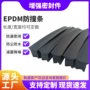 耐高温防尘割草机厢货车密封条