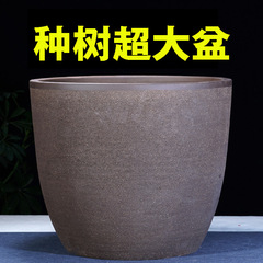 粗陶紫砂植木鉢大口径蘭君子蘭種樹ベランダ盆栽シンプル陶磁器植木鉢
