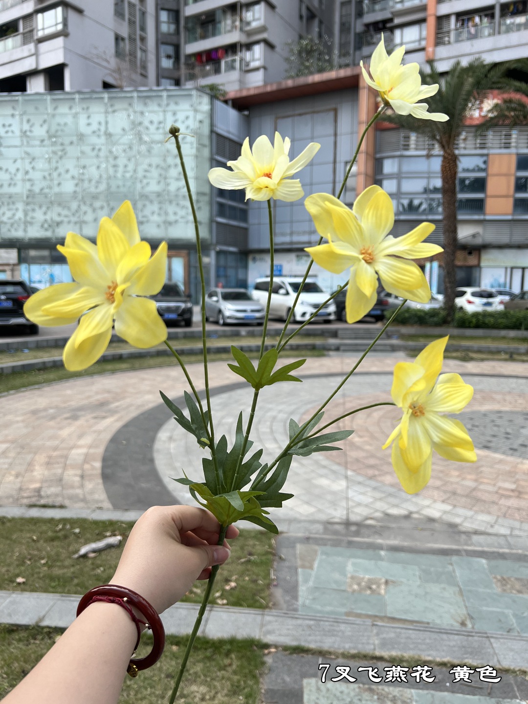 노란색